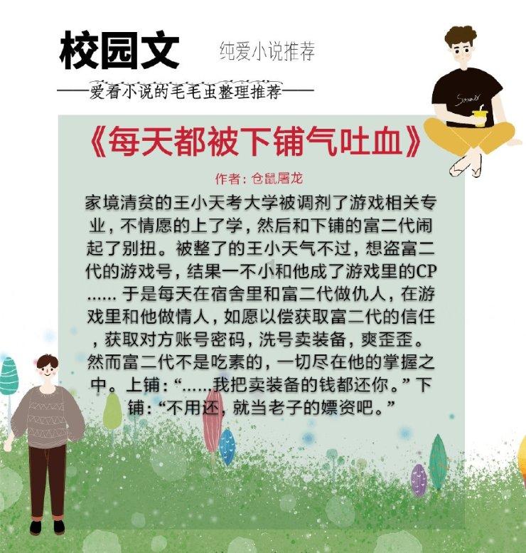 蓝狐视频